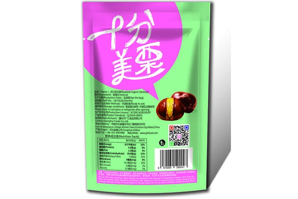 昆明美味袋裝栗仁直銷(xiāo)